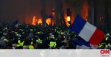 Γαλλία, Καίγονται, Ηλύσια Πεδία - Κλιμακώνεται,gallia, kaigontai, ilysia pedia - klimakonetai