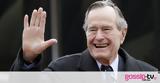 Τζορτζ Μπους, Αμερικανού Προέδρου,tzortz bous, amerikanou proedrou