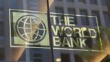 Βοήθεια 200, Παγκόσμια Τράπεζα,voitheia 200, pagkosmia trapeza