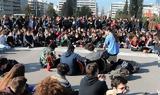 Διαμαρτυρία, Μουσικών Σχολείων, Σύνταγμα,diamartyria, mousikon scholeion, syntagma