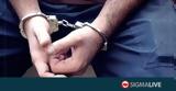 Συνελήφθη 53χρονος, Καβάλα,synelifthi 53chronos, kavala