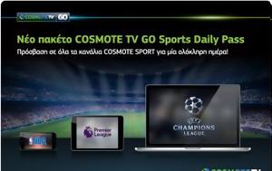 Ημερήσιο, Cosmote Sport, imerisio, Cosmote Sport