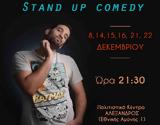 Βραδιές Stand, Comedy Show, Ανδρέα Πασπάτη, Αλέξανδρος,vradies Stand, Comedy Show, andrea paspati, alexandros