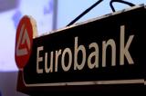 Αναβάθμιση, Eurobank, Moody’s,anavathmisi, Eurobank, Moody’s