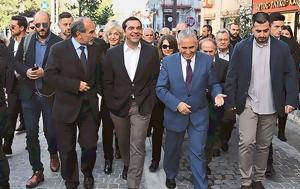 Προεκλογικός Τσίπρας, proeklogikos tsipras