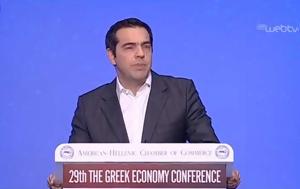 Ελληνοαμερικανικού Επιμελητηρίου, Τσίπρας, ellinoamerikanikou epimelitiriou, tsipras