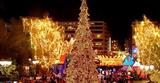 Τρίτη 11 Δεκεμβρίου, Σύνταγμα,triti 11 dekemvriou, syntagma