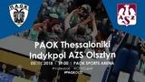 ΠΑΟΚ - Όλστιν,paok - olstin