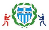 Δύο, Ελληνική Ομοσπονδία Πυγμαχίας,dyo, elliniki omospondia pygmachias