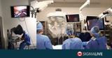 Ρομποτικής Θωρακοχειρουργικής,robotikis thorakocheirourgikis