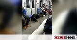 Ο απίστευτος λόγος που επιβάτης ξάπλωσε στο πάτωμα… τρένου! (vid),