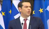 Τσίπρας, Ρώσου,tsipras, rosou