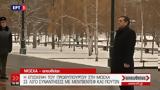 Πρωθυπουργού Αλέξη Τσίπρα, Μόσχα Video,prothypourgou alexi tsipra, moscha Video