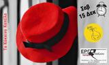 Κόκκινο Καπέλο, Μία, Ομάδα Γλυκές Ρέγγες,kokkino kapelo, mia, omada glykes renges