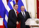 Συνάντηση Τσίπρα – Πούτιν, Ελληνικής,synantisi tsipra – poutin, ellinikis