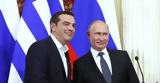 Συνάντηση Πούτιν - Τσίπρα, Αποκατάσταση,synantisi poutin - tsipra, apokatastasi