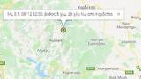 Σεισμός 35 Ρίχτερ, Καρδίτσα,seismos 35 richter, karditsa