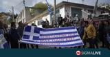 Ένταση, Κατσίφα#45Τραυματίστηκε,entasi, katsifa#45travmatistike