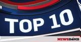NBA Top 10, Λέοναρντ,NBA Top 10, leonarnt