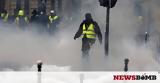 Παρισιού, Αστυνομικός, – Εμπόλεμη,parisiou, astynomikos, – ebolemi