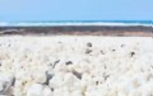 Μια παραλία με βότσαλα σε σχήμα… ποπ κορν!