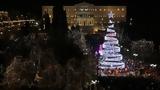 Σύνταγμα, Ανάβει, 11 Δεκεμβρίου, -Το,syntagma, anavei, 11 dekemvriou, -to
