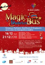 Magic Diabetes Bus, Χριστούγεννα, Αθήνα,Magic Diabetes Bus, christougenna, athina