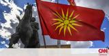 ΠΓΔΜ, 15 Ιανουαρίου, Συνταγματική Αναθεώρηση,pgdm, 15 ianouariou, syntagmatiki anatheorisi