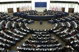 Ευρωπαϊκό Κοινοβούλιο, Παγκόσμιο Σύμφωνο,evropaiko koinovoulio, pagkosmio symfono