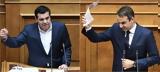 Τσίπρας, Ψηφίστε, - Μητσοτάκης, Τελειώσατε,tsipras, psifiste, - mitsotakis, teleiosate