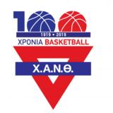 100 Χρόνια Ελληνικό Μπάσκετ, Πανδαισία, Χ Α Ν Θ,100 chronia elliniko basket, pandaisia, ch a n th