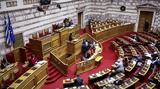 Βουλή, Ξεκίνησε, Προϋπολογισμού, 2019,vouli, xekinise, proypologismou, 2019