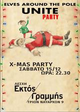 Χ-Mass Party, Elves, Λέσχη ΕκτόςΓραμμής,ch-Mass Party, Elves, leschi ektosgrammis