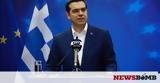 Τσίπρας, ΚΑΠ,tsipras, kap