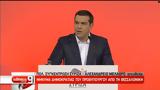 Τσίπρας, Χτίζουμε -βήμα,tsipras, chtizoume -vima