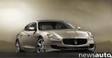 Ανάκληση Maserati Ghibli, Quattroporte,anaklisi Maserati Ghibli, Quattroporte