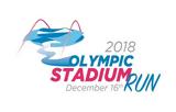 Σήμερα, 3o Olympic Stadium Run, ΟΑΚΑ – Ποιοι,simera, 3o Olympic Stadium Run, oaka – poioi