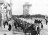 17 Δεκεμβρίου 1915, Γερμανικά, Θεσσαλονίκη,17 dekemvriou 1915, germanika, thessaloniki