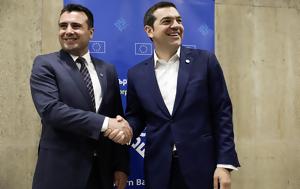 Τσίπρας, Ζάεφ, Νόμπελ Ειρήνης, tsipras, zaef, nobel eirinis