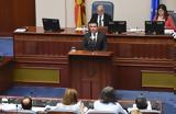 Τροπολογία Αλβανού, ΠΓΔΜ,tropologia alvanou, pgdm