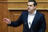 Τσίπρας, Μητσοτάκη,tsipras, mitsotaki