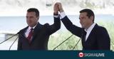 Πρωτοβουλία Τσίπρας, Ζάεφ, Νόμπελ Ειρήνης,protovoulia tsipras, zaef, nobel eirinis