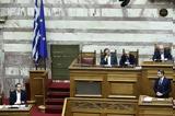 Πρωθυπουργού, Καμμένου,prothypourgou, kammenou