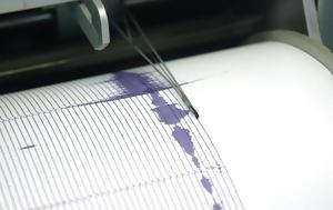 Σεισμός ΤΩΡΑ, 4 5, seismos tora, 4 5