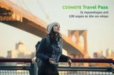 Cosmote Travel Pass,