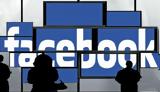 Facebook, Εγινε Big Brother,Facebook, egine Big Brother