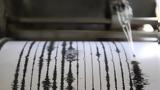 Δυνατός σεισμός, Πελοπόννησο,dynatos seismos, peloponniso