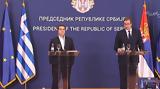 Τσίπρα -,tsipra -