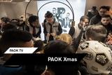 PAOK TV,Christmas Party