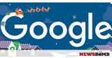 Καλές, Google, Χριστούγεννα,kales, Google, christougenna
